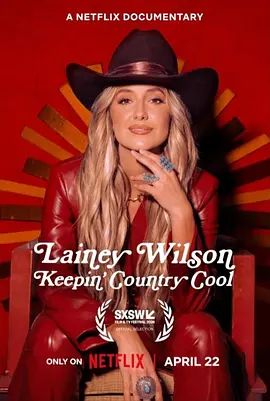 莱尼·威尔逊，酷炫乡村乐